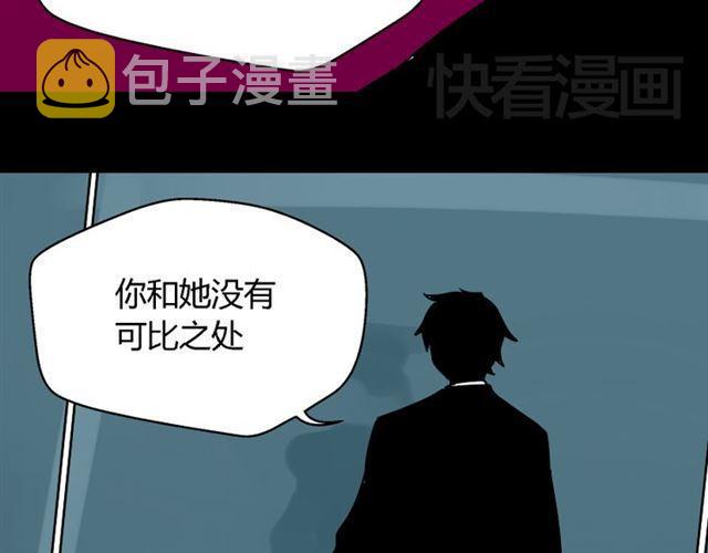 第26话 小黑记不得易蓉了？46