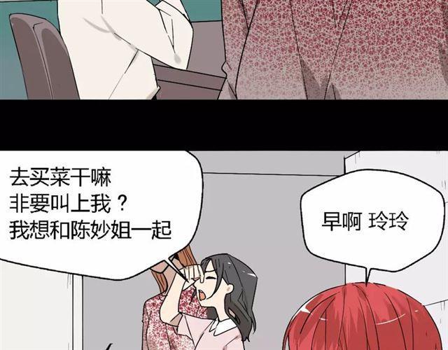 第25话  死亡陷阱17