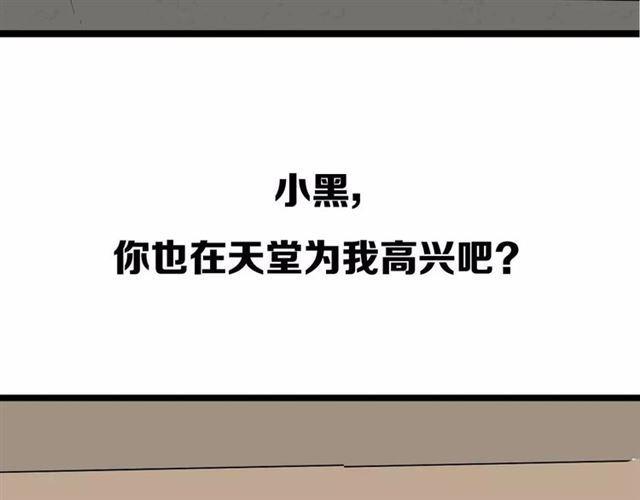 序章 整容游戏APP升级！？33