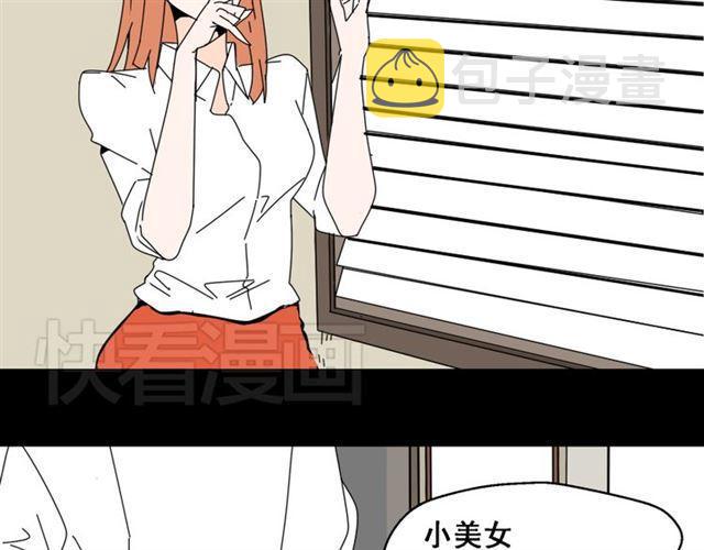第1话 整容游戏APP18