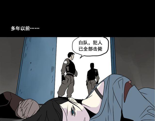 第39话 小黑名字终于揭晓71