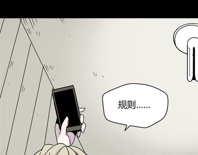 第46话 陈浩的玩家之路22