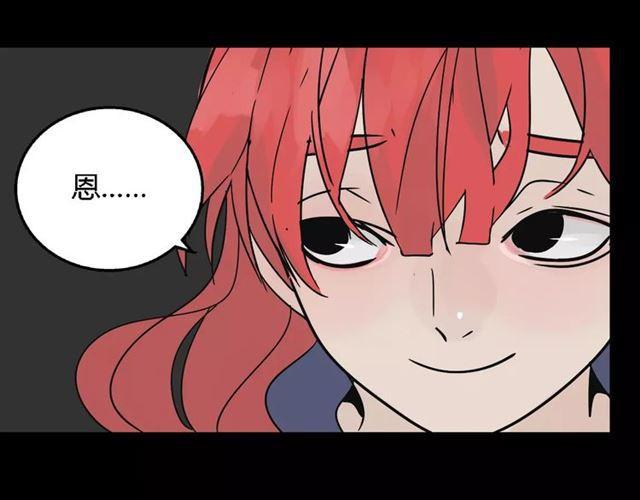第二季 第6话 试用结束76