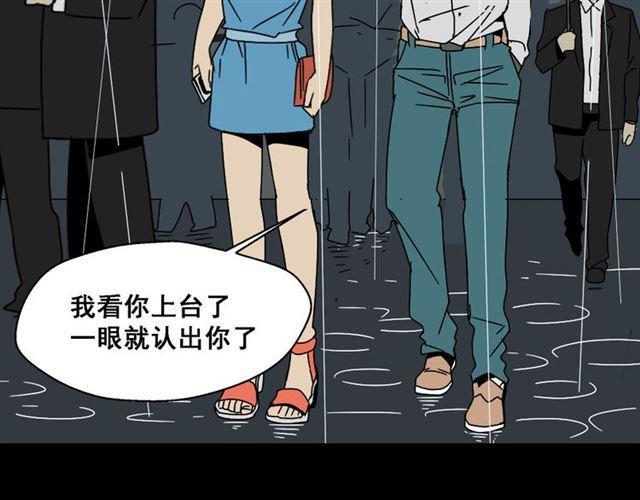 第4话 触底反击25