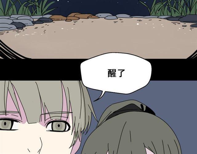 第5话 袖手旁观82
