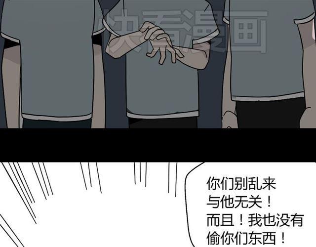 第44话 陈浩回忆篇（2）62