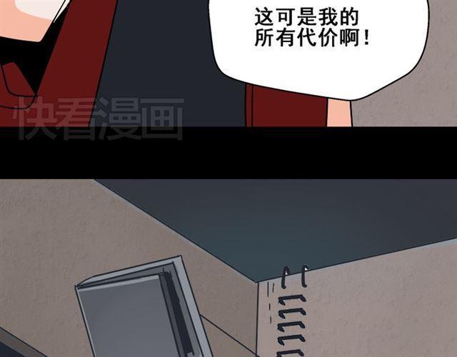 第28话 小黑的超直觉144