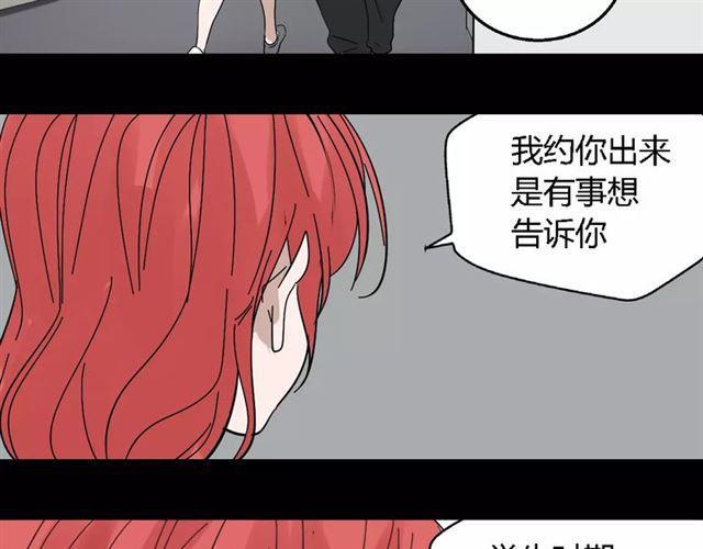 第二季 第13话（下）容貌陷阱23