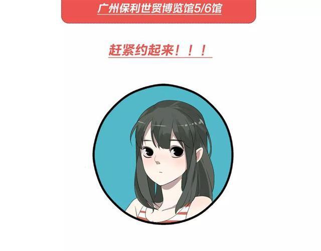 《整容游戏2.0》正式预售19