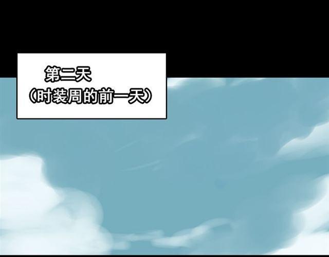 第19话 巴黎遇见了意想不到的人42