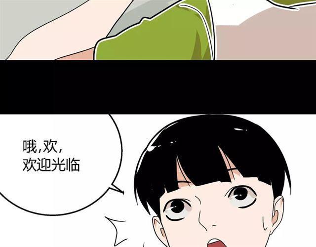 第二季 第6话 试用结束27