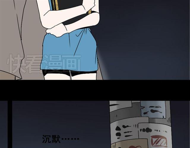 第17话 出发前的忠告17