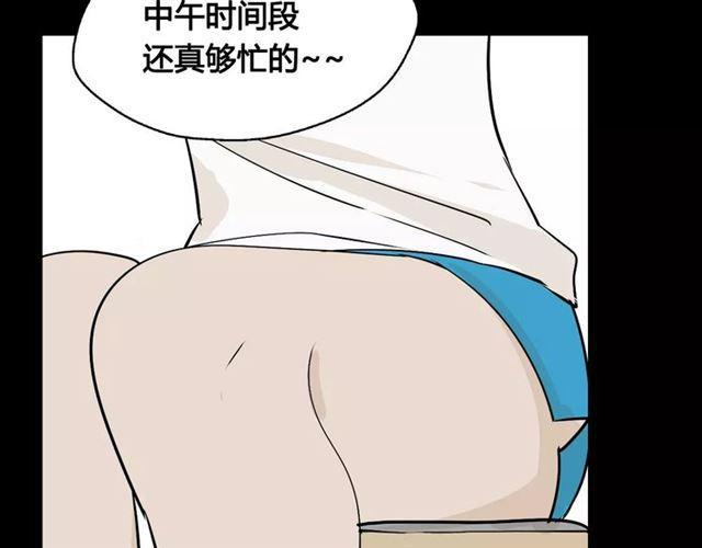 第二季 第4话 不想回去38