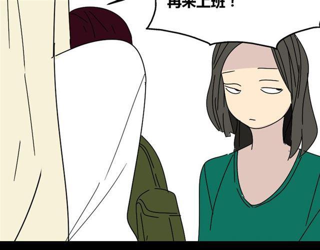 第25话 她其实是个很好的人31