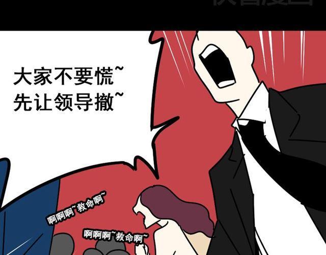 第23话 新整容游戏来临38