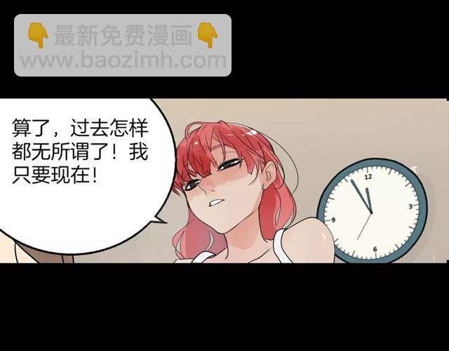 第二季 第6话 试用结束94