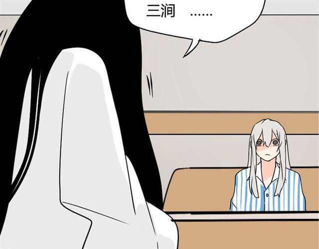 第37话（下）姐姐拼命寻找易蓉18