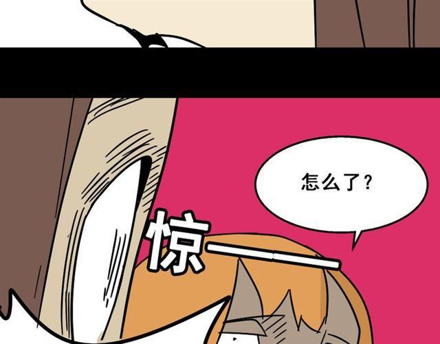 第24话 易蓉回来了30