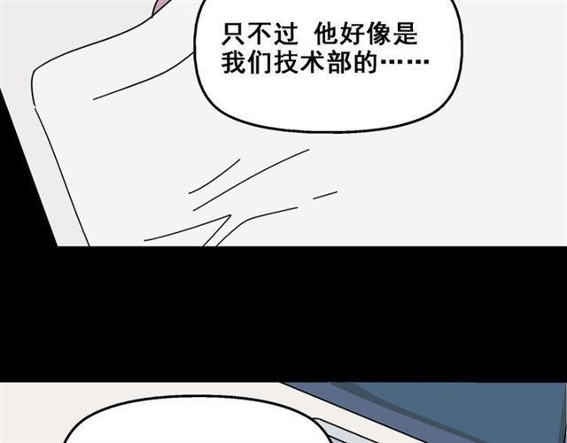 第9话 真亦假时假亦真29