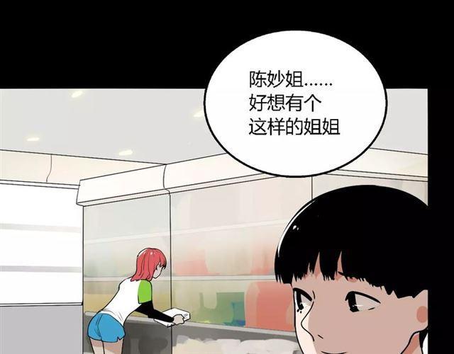 第二季 第4话 不想回去21