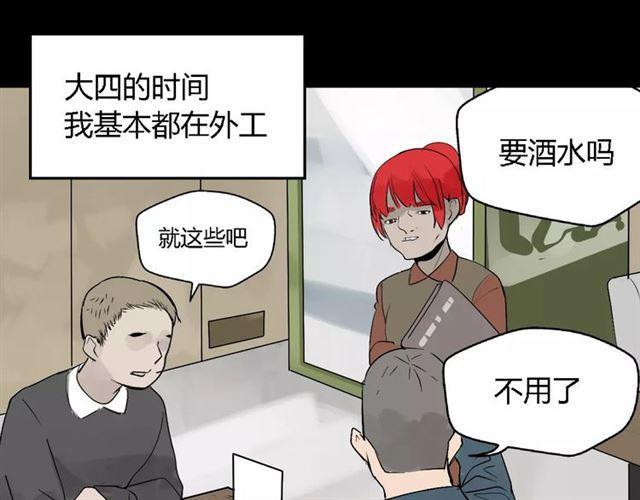第二季 第3话 我的童年65