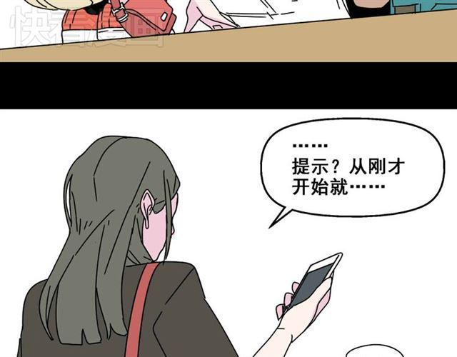 第7话（下）危险笼罩64