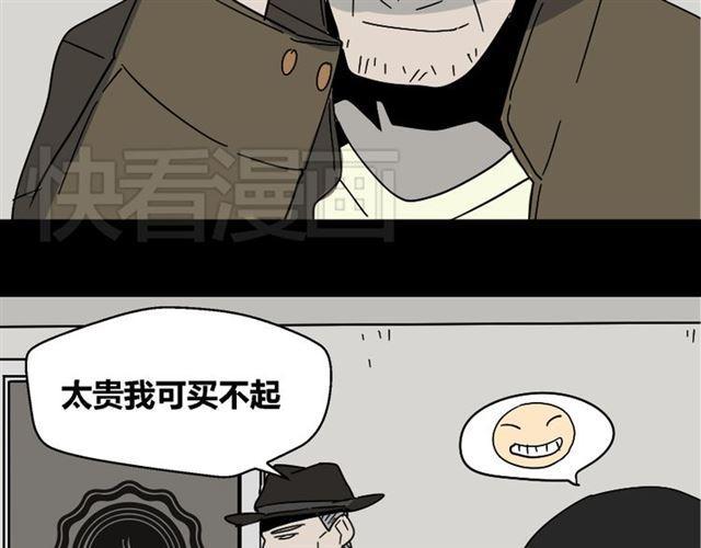 第36话 整容游戏的争夺战41