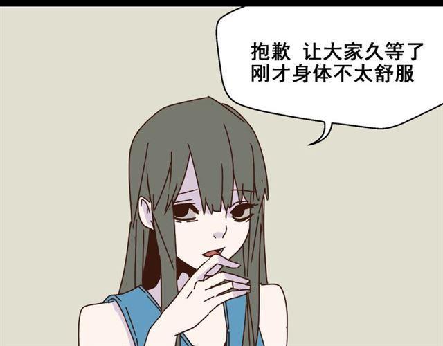 第15话 易蓉的黑历史12