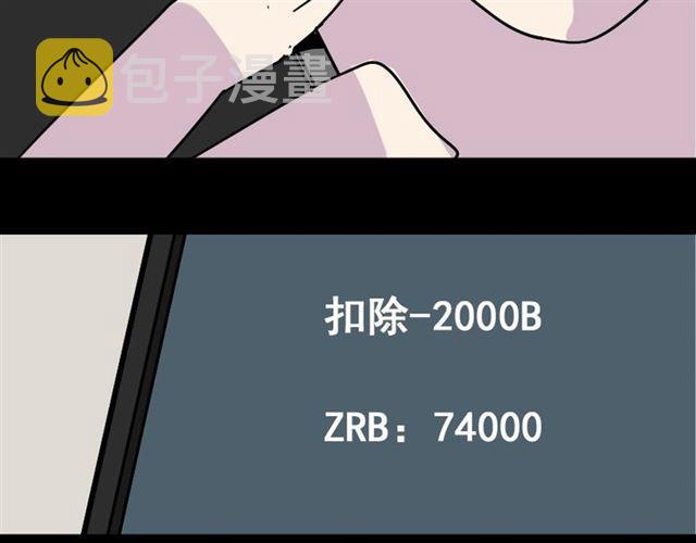 第36话 整容游戏的争夺战9