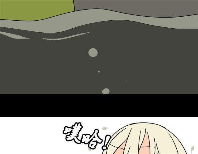 第29话 易蓉的主角光环98