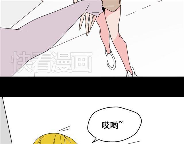 第13话 易蓉，我知道你在使用整容游戏app89