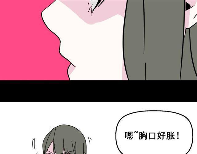 第5话 袖手旁观192