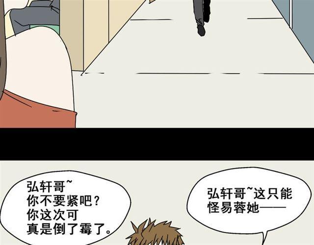第4话 触底反击60