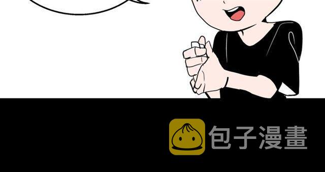 第16话 浮出水面的线索（又更新啦）74