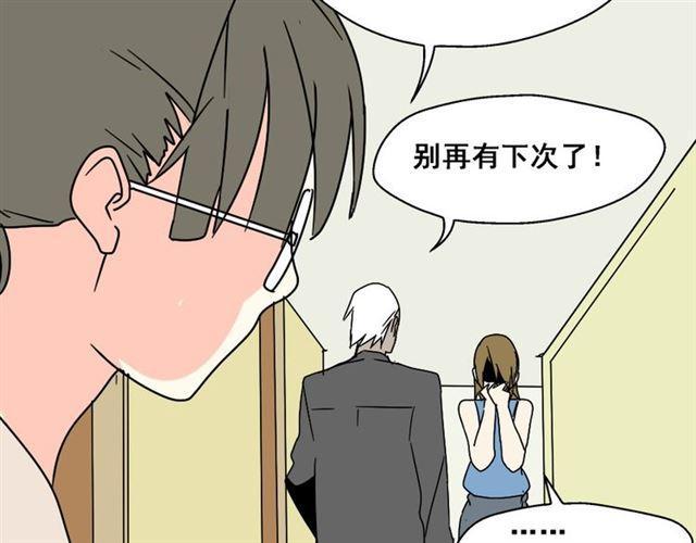 第4话 触底反击146