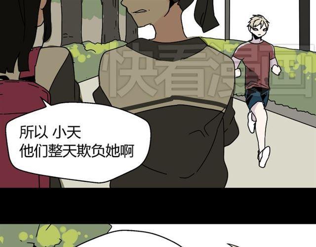 第46话 陈浩的玩家之路45