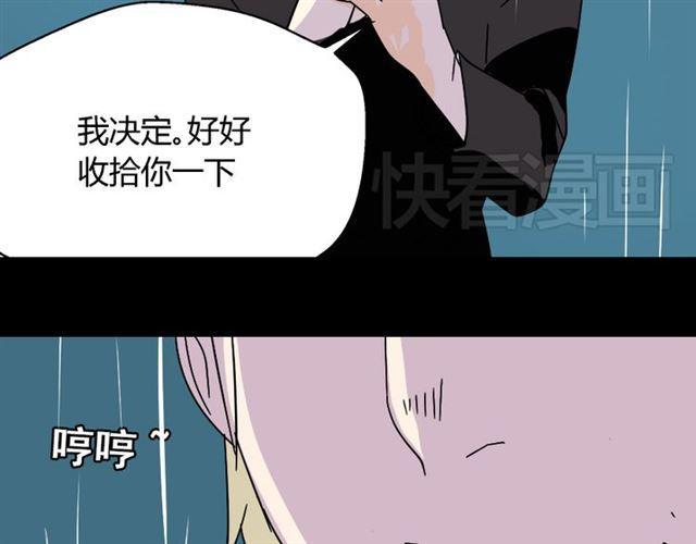 第38话 小黑的危机降临73