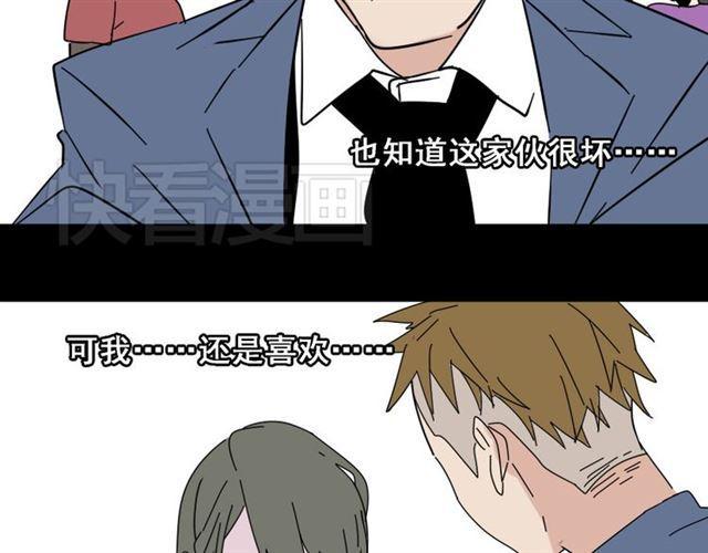 第6话 危机四伏89