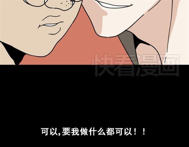 第1话 整容游戏APP55