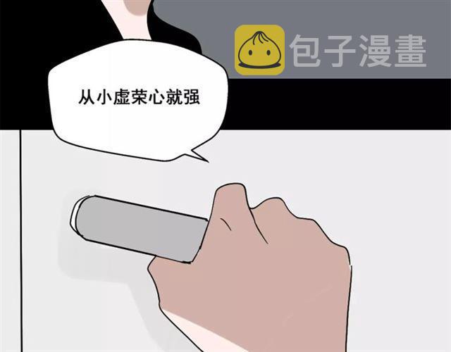 第23话  APP被盗！24