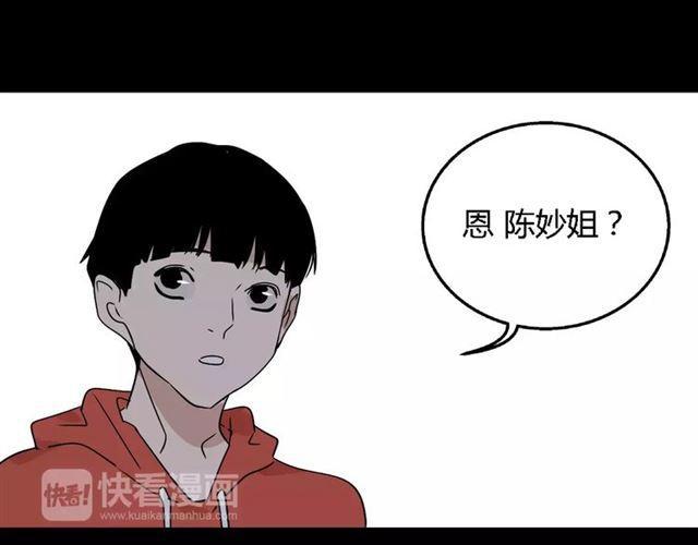 第二季 第7话（下） 疯狂任务23