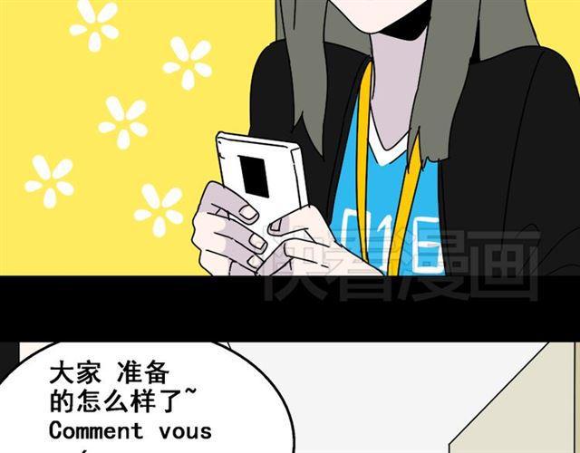 第20话 梦想启程的地方59
