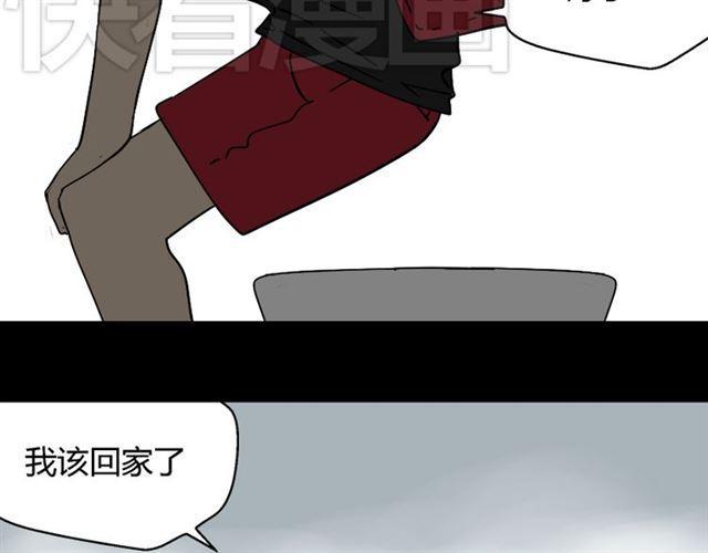 第45话 陈浩回忆篇（3）22