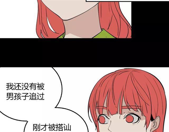 第二季 第4话 不想回去59