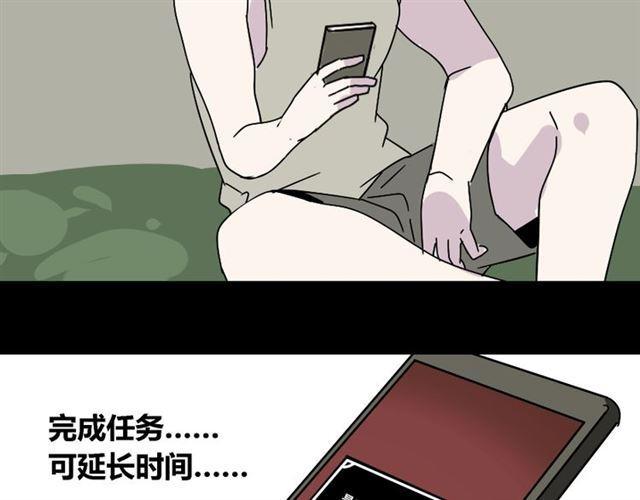 第46话 陈浩的玩家之路32