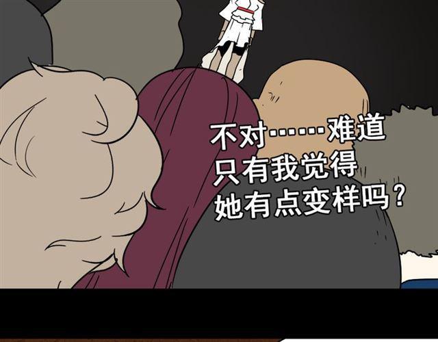 第22话 彻底的GAME OVER9