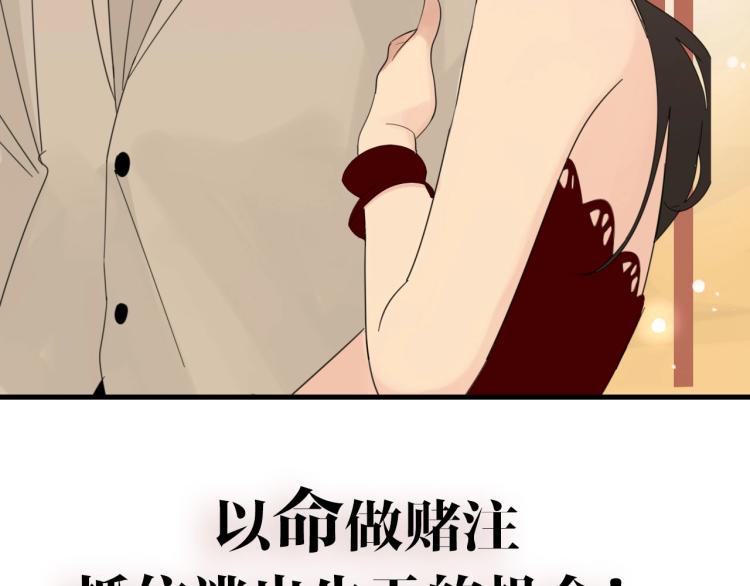 金丘回归新作《掌中之物》！38