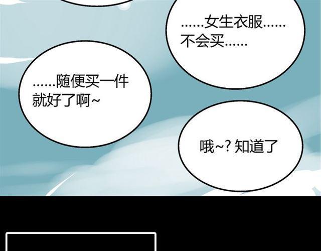 第18话 梦魇50
