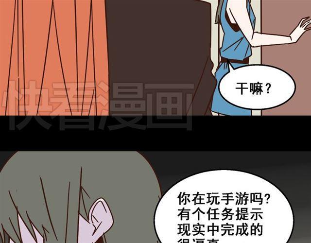 第15话 易蓉的黑历史51