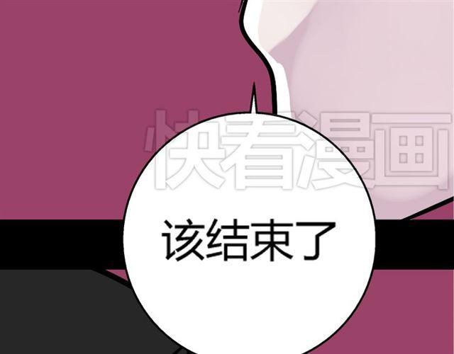 第35话 结束这一切吧117